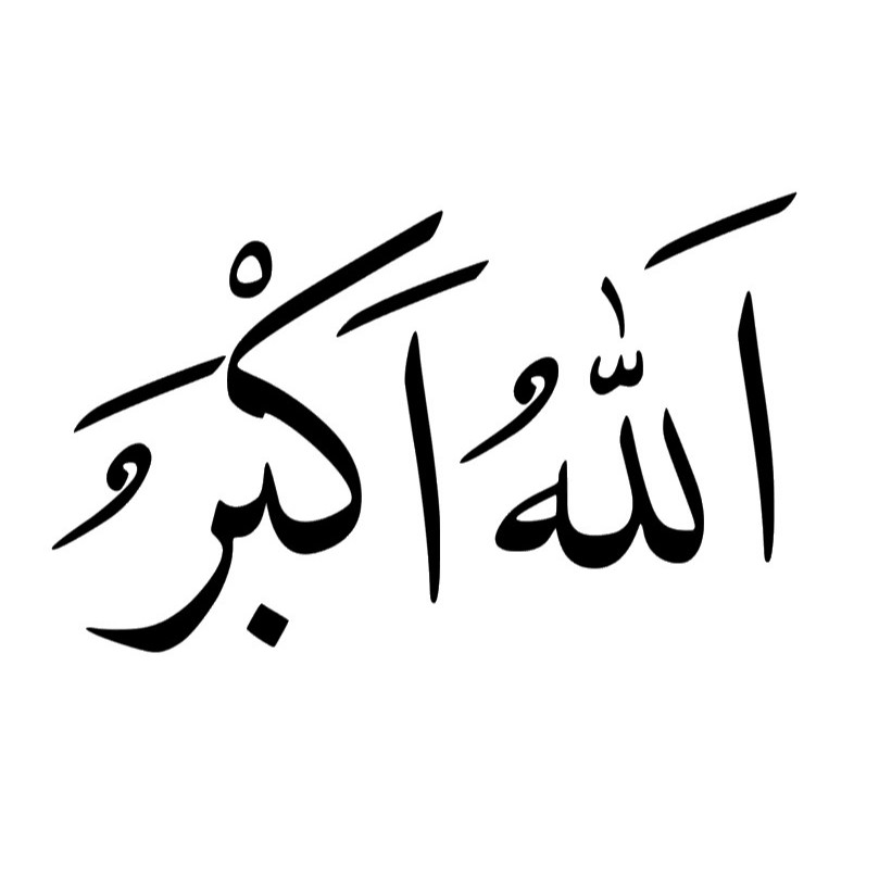 Allahuakbar - Cutting Sticker Kaligrafi