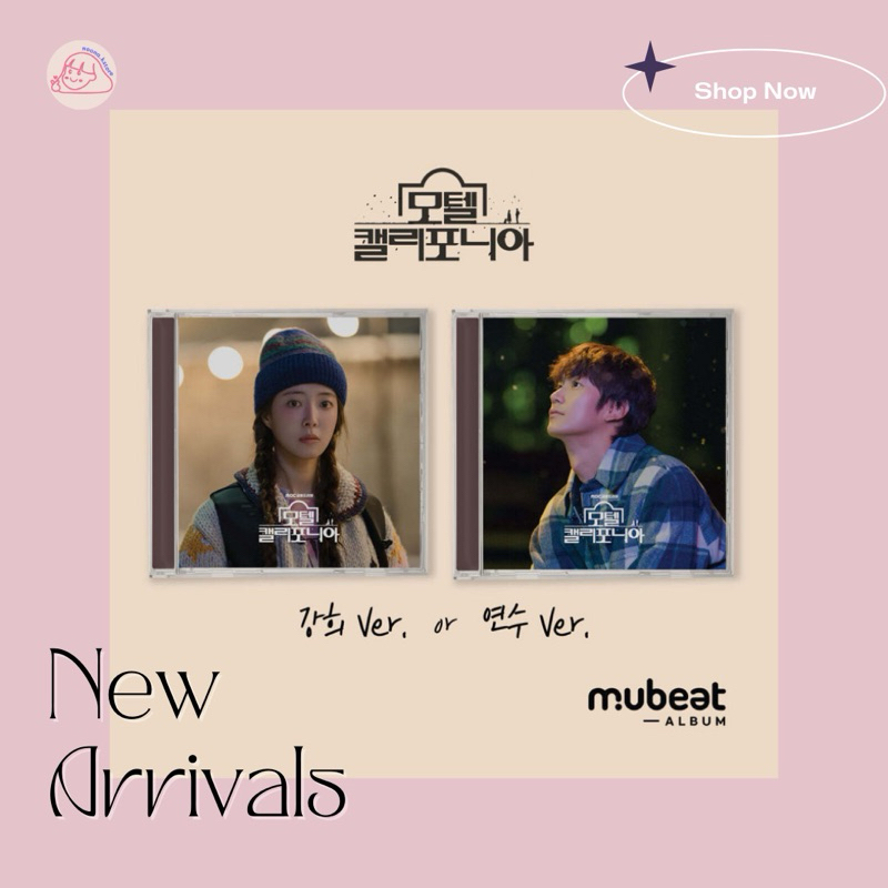 [PO] MOTEL CALIFORNIA O.S.T (MBC DRAMA)