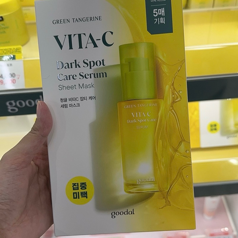 [READY STOCK] KOREAN SHEET MASK GOODAL GREEN TANGERINE VITA-C olive young