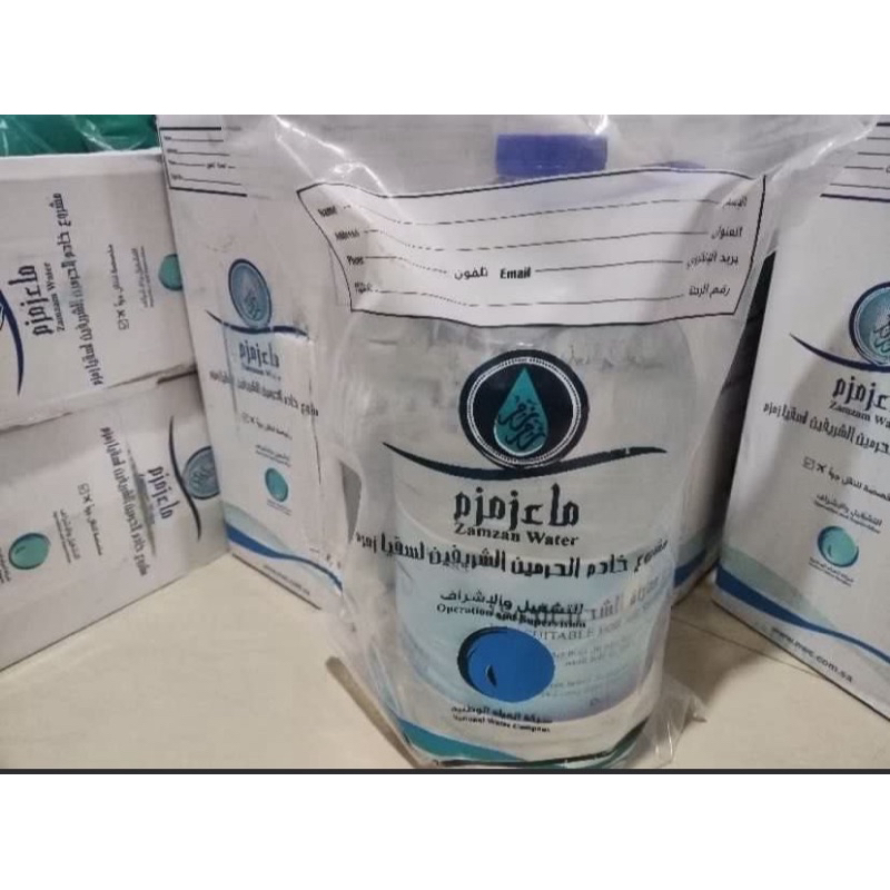 

Air Zamzam 5L Asli Saudi Barcode// Zamzam barcode// Zamzam Asli 100%// Oleh-oleh haji dan umroh murah