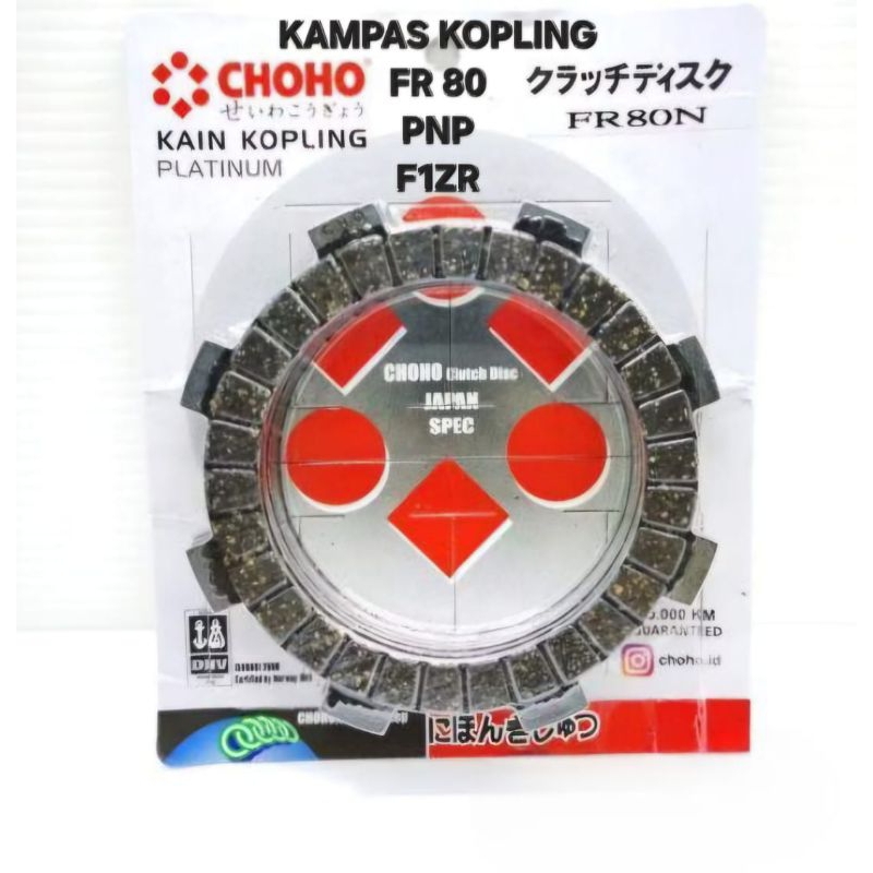 KAMPAS KOPLING FR80 FR 80 PNP F1ZR CHOHO