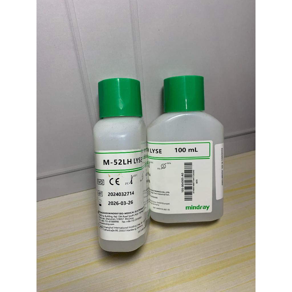 REAGEN MINDRAY M52 LH LYSE 100ML ORIGINAL