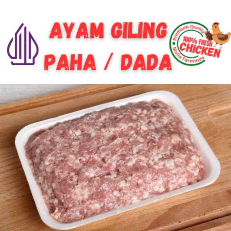 

AYAM FILLET GILING PAHA / DADA 1 kg