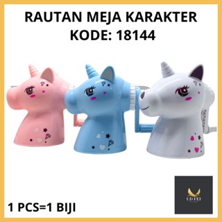 

(1 PACK=12 PCS) RAUTAN MEJA UNICORN/ RAUTAN PUTAR KARAKTER/ RAUTAN PENSIL UNICORN 18144