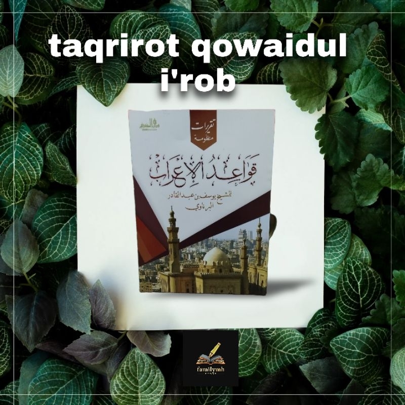 taqrirot qowaidul i'rob mhm lirboyo