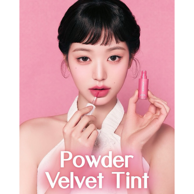 AMUSE Powder Velvet Tint