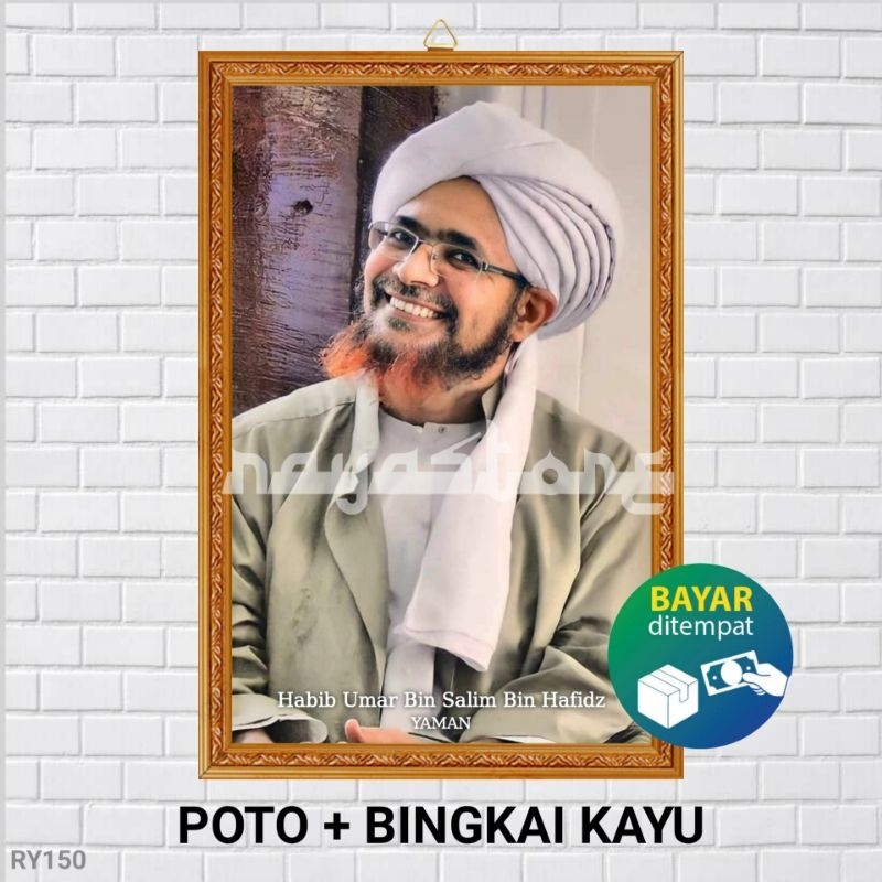poster foto habib umar bin hafidz ukuran besar 30x45 | hiasan dinding habaib ulama
