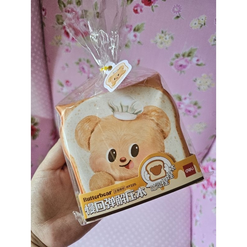 

( ready ) butterbear squishy book