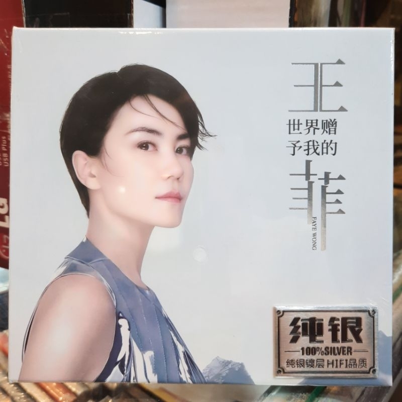 CD. FAYE WONG / WANG FEI ORIGINAL