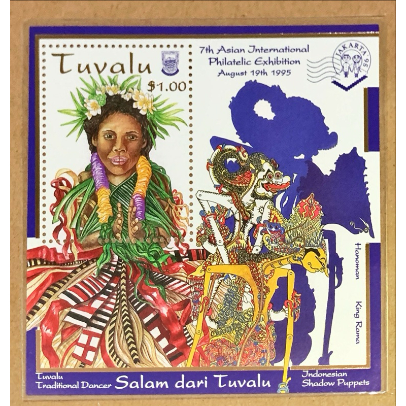 

(BA) PRANGKO TUVALU 1995 SS ASIAN WORLD STAMP EXHIBITION JAKARTA ‘95. MNH.