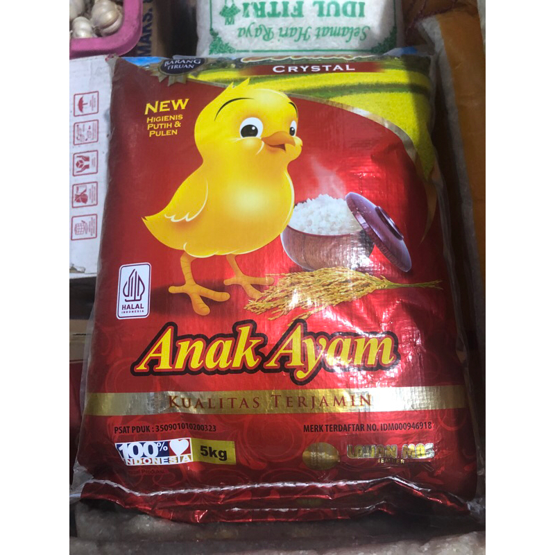 

Beras Anak Ayam