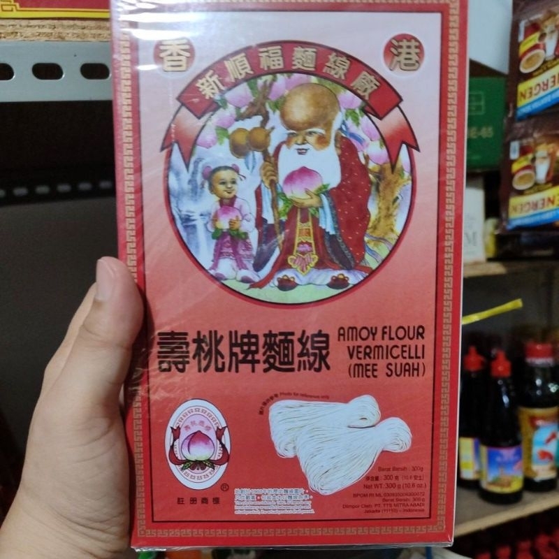 

Miesua Hongkong/ Misua Orang Tua 300 gr