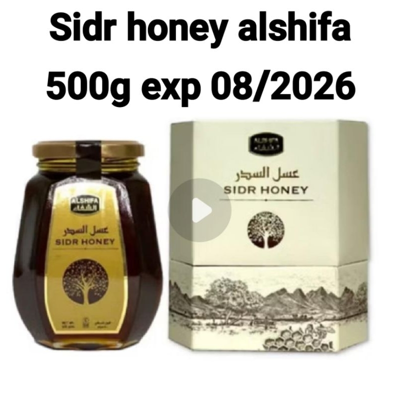 

Sidr honey alshifa 500g