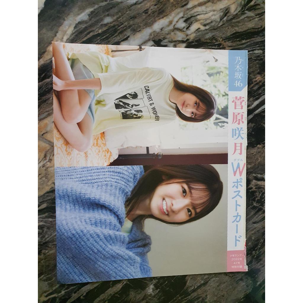 

Nogizaka46 Sugawara Satsuki W Postcard