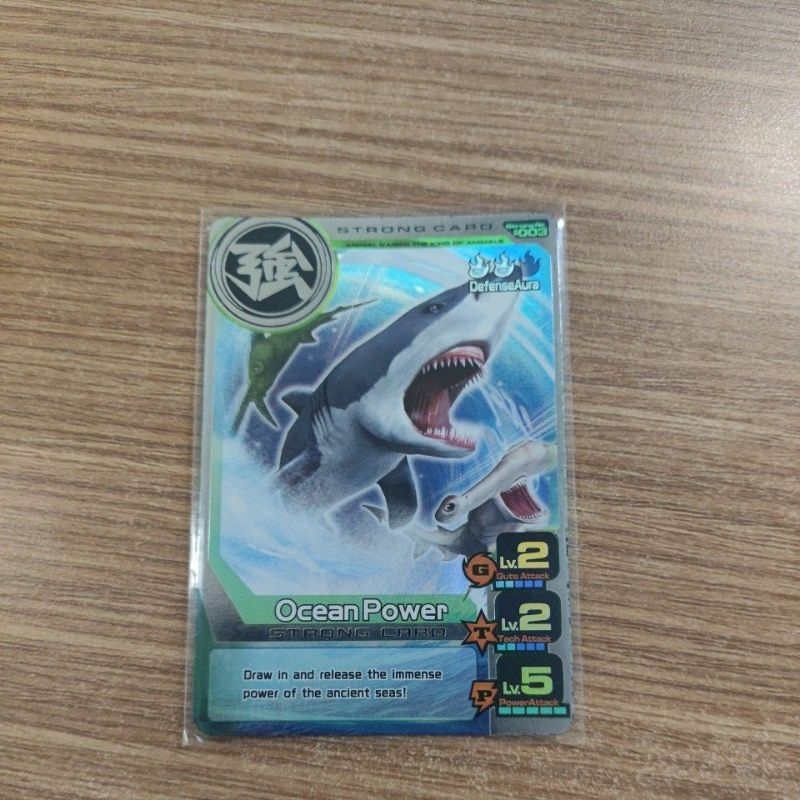 Kartu Animal Kaiser Plus+ Silver Ocean Power with Sleeve