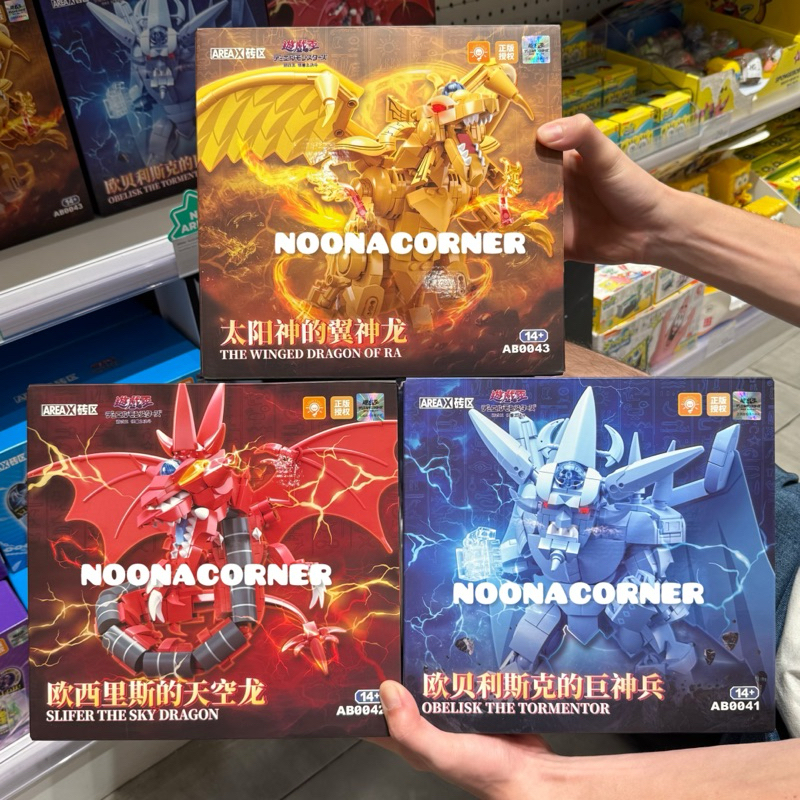 Ohsome x YuGiOh ‼️ DIY Building Blocks Figure Yu-Gi-Oh Dragon Areax Collections (Obelisk The Torment