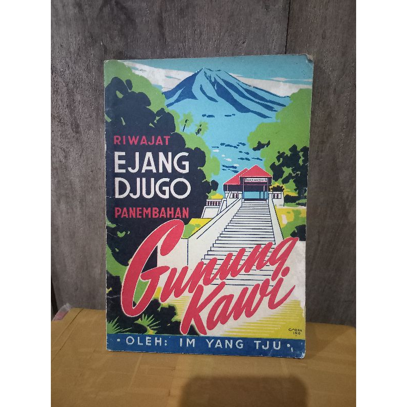 buku langka riwajat ejang djugo panembahan gunung kawi
