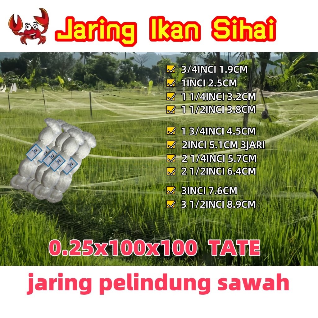 JARING SENAR 0.25 / JARING BURUNG EMPRIT / JARING PADI / JARING JAGA PADI SAWAH