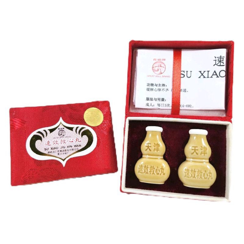 SU XIAO JIU XIN WAN / OBAT JANTUNG Su Xiao Jiu Xin Wan