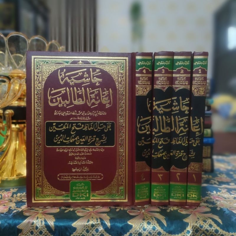 ianah berharokat/ Ianatut Tholibin dki kuning 4 jilid