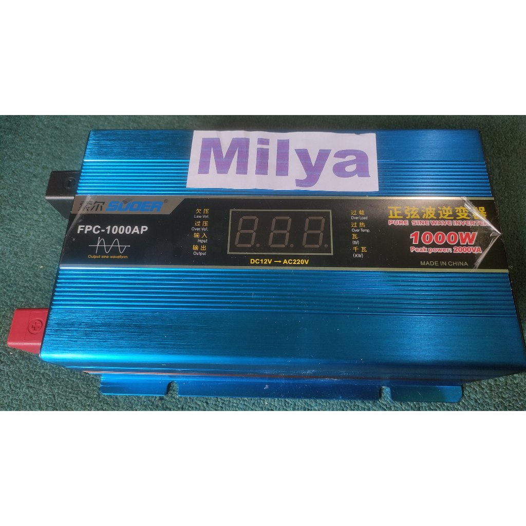 Inverter SUOER 1000W 1000VA 1000 Watt Pure Sine Wave PSW