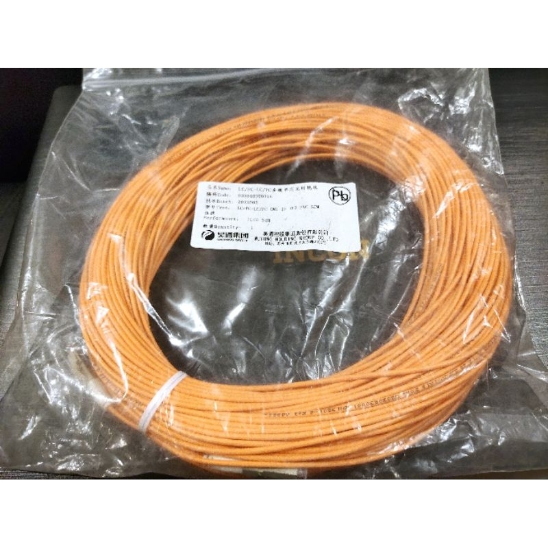 Kabel Fiber Optik Patchcord 50meter LC-LC OM1 Multimode 50meter