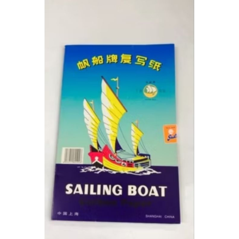 

CARBON PAPER/KARBON SAILING BOAT FOLIO SINGLE BLUE/BIRU