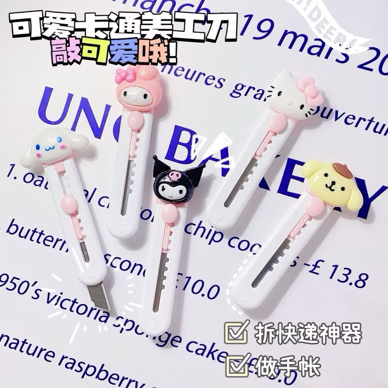 

Pisau Cutter Sanrio / Cutter Sanrio