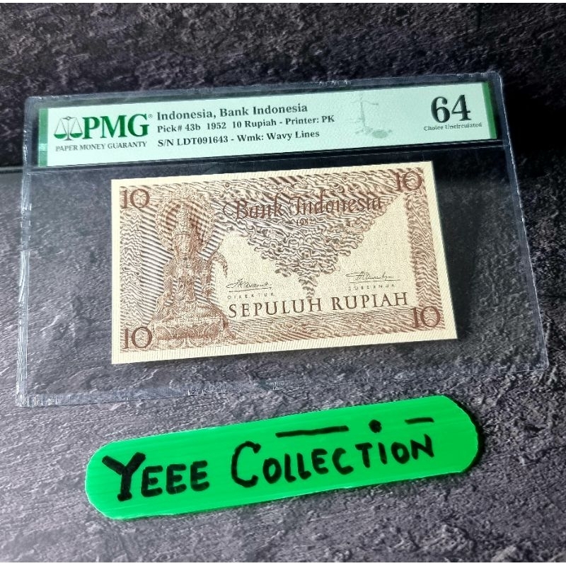 Uang Kertas Kuno Budaya 10 Rupiah Tahun 1952 PMG 64 - LDT 091643