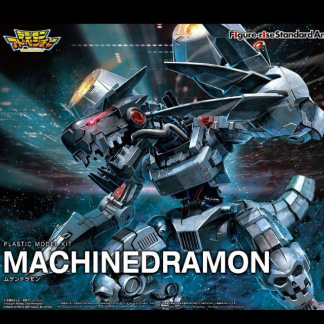 Original Made In Japan Figure Rise Amplified Digimon Machinedramon