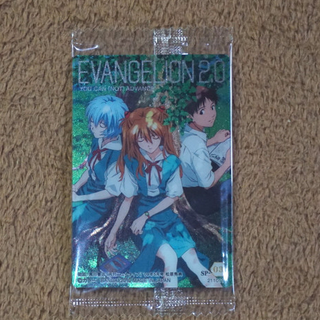 Kartu Bandai Wafer Evangelion : Rei - Asuka - Shinji (SP) [3]