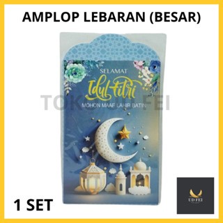 

(1 SET) Amplop Lebaran Besar/ Amplop Lebaran/ Amplop Lebarn Fancy/ Amplop lebaran Murah