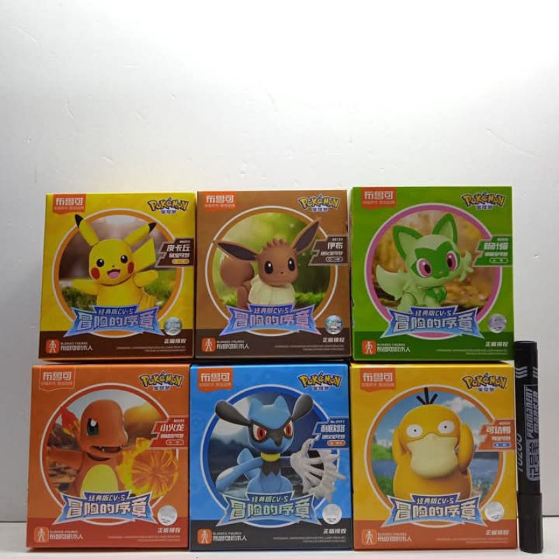 mainan action figure blokees Blokees pokemon pikachu charmender psyduck rioulu sprigatto eve blind b