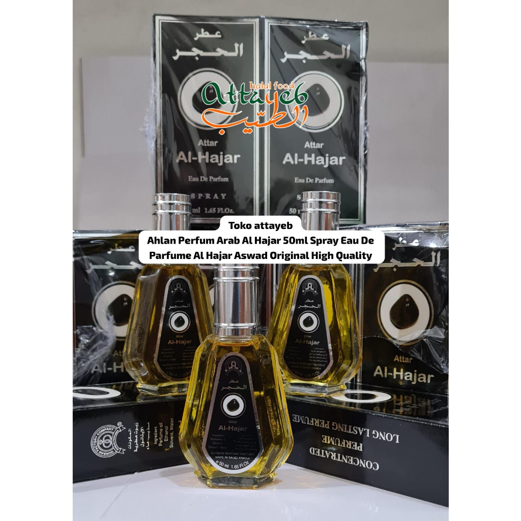 Ahlan Perfum Arab Hajar Aswad 50ml Spray Eau De Parfume Al Hajar Aswad Original High Quality