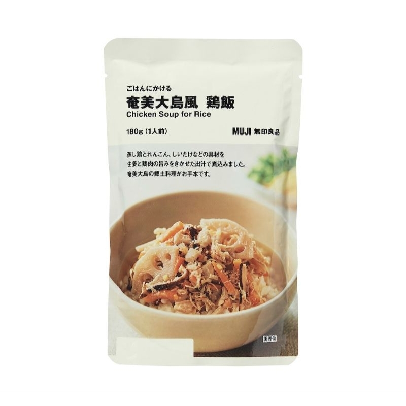 

MUJI cold miso soup / chicken soup for rice