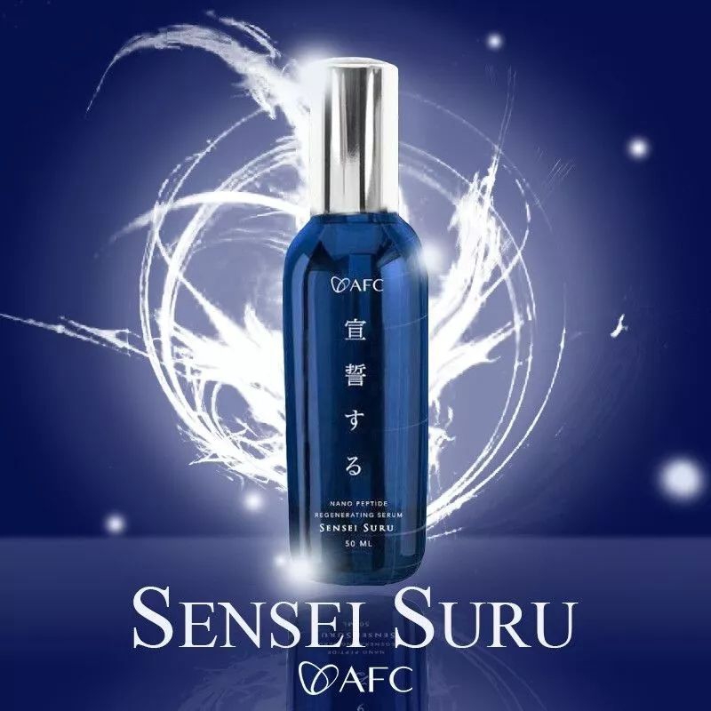 sensei suru serum box