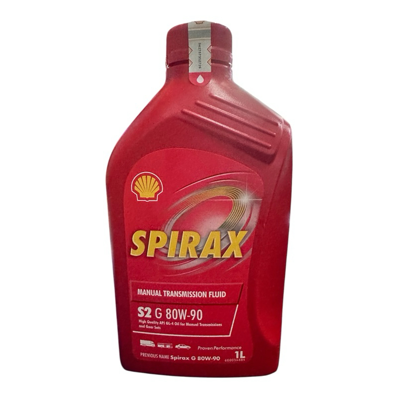 Shell Spirax S2 G 80W-90