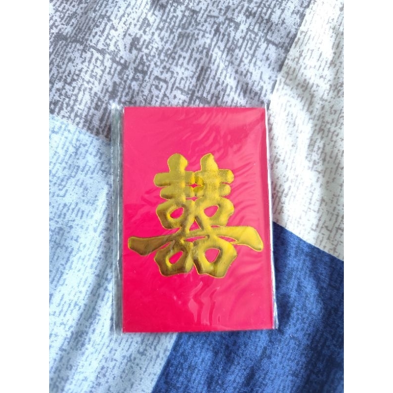 

kertas angpao shuang xing