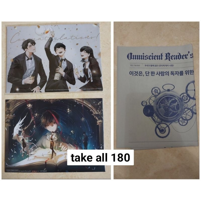 artbook orv + newspaper set