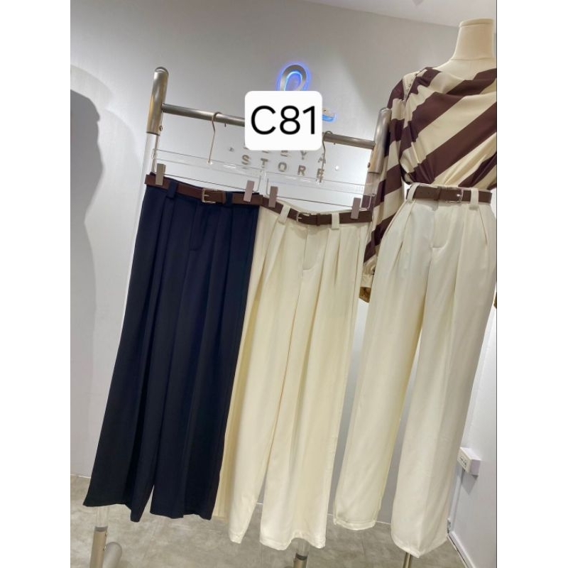 Bawahan Wanita C81 | Ganghan Collection