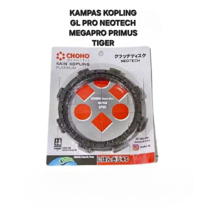 KAMPAS KOPLING GL PRO NEOTECH MEGAPRO PRIMUS TIGER CHOHO