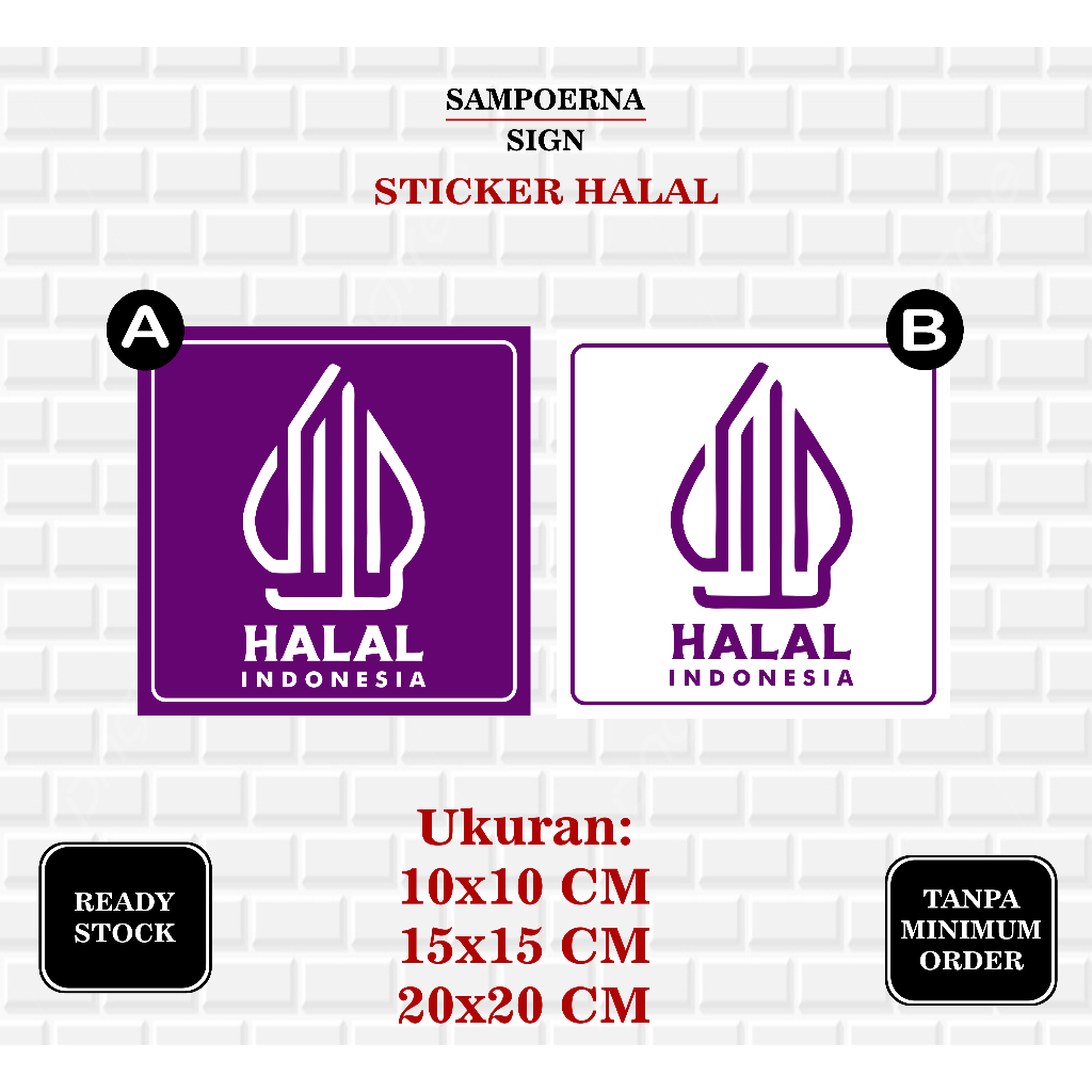 

Stiker Logo halal / Stiker Makanan Halal / Stiker Minuman Halal / Stiker Halal Restoran / Stiker Halal Indonesia