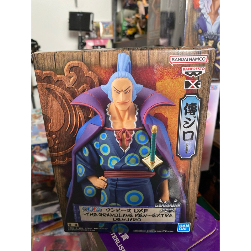 DENJIRO DXF GRANDLINE MEN EXTRA ORIGINAL ACTION FIGURE