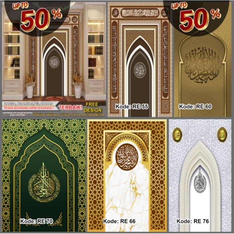 Wallpaper Custom 3D Tema Mihrab Masjid | Wallpaper Masjid | Wallpaper Custom | Wallpaper Dinding