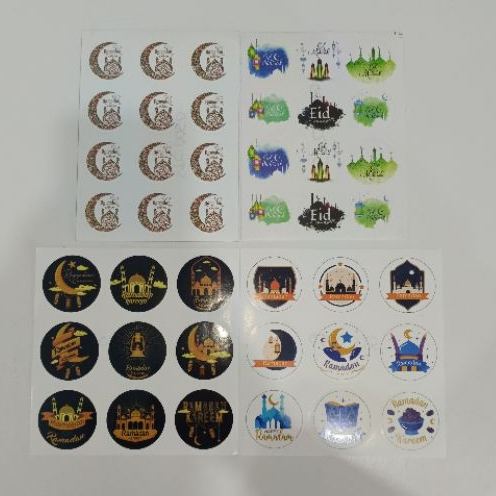 

Sticker Eid Mubarak STC0050