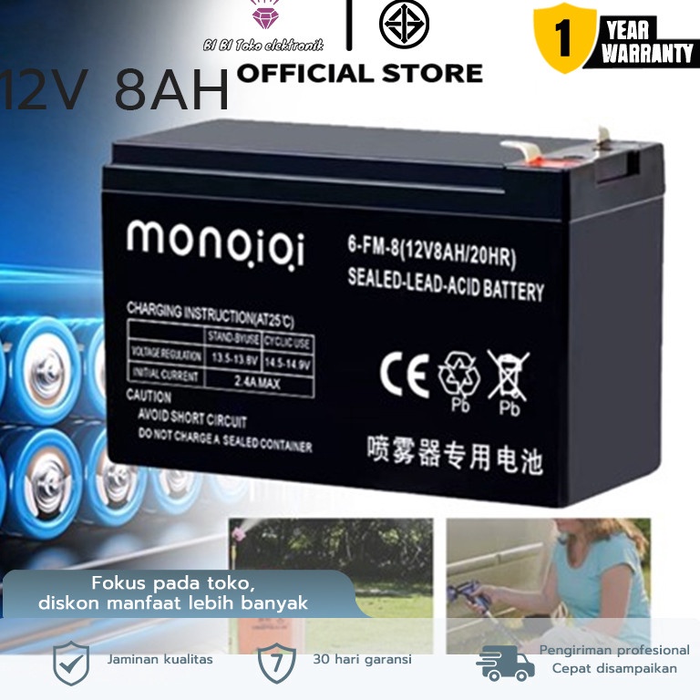 KODE W26C monqiqi Aki Sepeda Listrik 12v 12ah Aki Tangki Semprot Aki Kering 12V12AH GaransiAki Seped