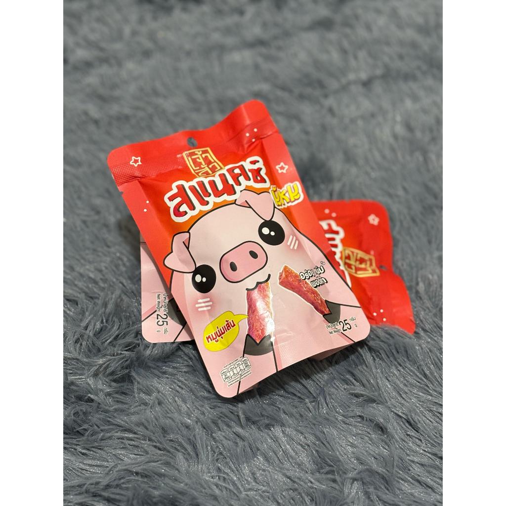 

Tender Pork Strips Chaosua (Non Halal)