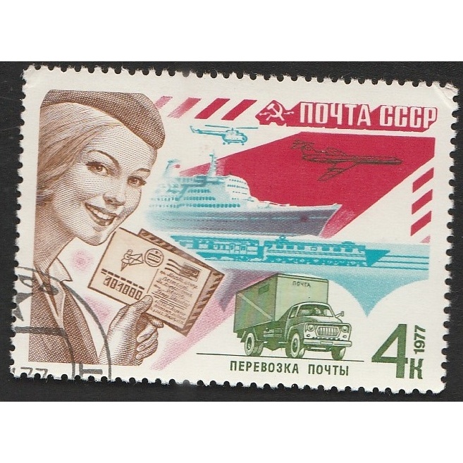 

A 11366 SATU BAUH PRANGKO TAHUN 1977 NOMINAL 4K TEMA TRANSPORTASI UDARA LAUT DAN DARAT DENGAN KONDISI SIDAH ADA CAP