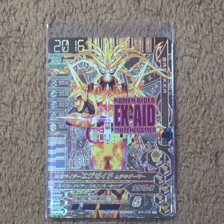 Kartu Ganbarizing : Kamen Rider Ex-Aid Muteki Gamer (GLR) [RT4-070]