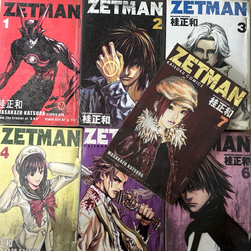 komik Masakazu Katsura zetman 1-7